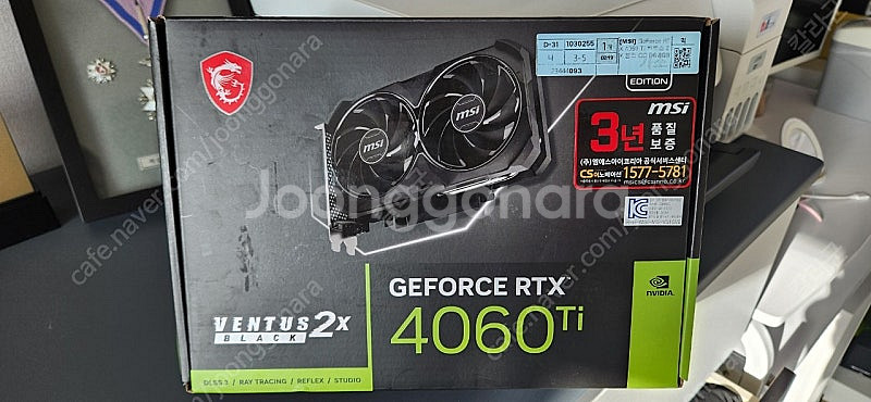MSI ventus 2x RTX 4060 ti 그래픽카...--6
