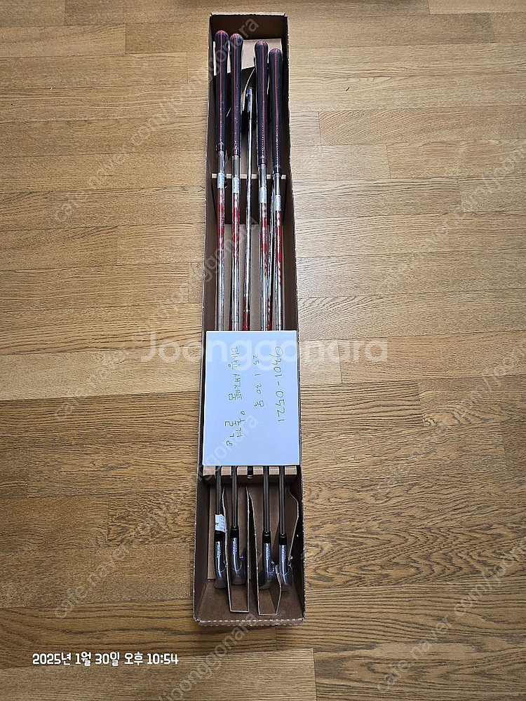 브리지스톤 V300(9세대)--0