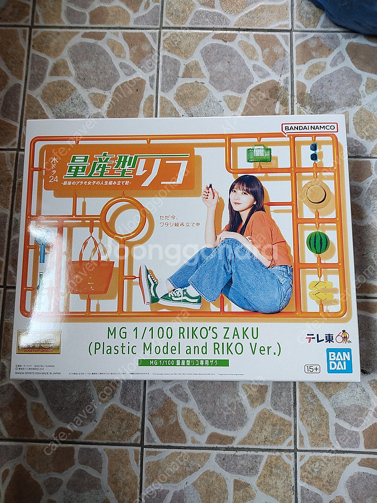 Hg 하이젠 커스텀 mg 프림로즈 헤이즐 카이 실드부스...--5
