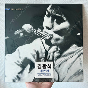 (미개봉 한정판 LP)김광석 4집 리마스터 엘피 - 서른 즈음에