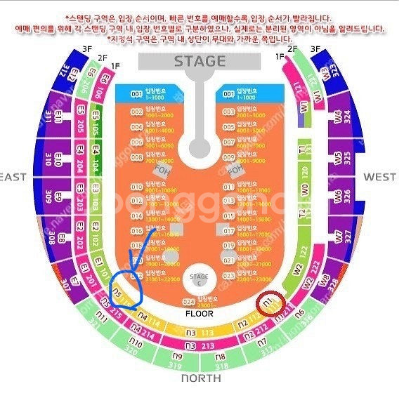 콜드플레이 R석 4월 16일 !!! 양도 합니다--0