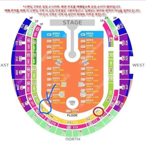 콜드플레이 R석 4월 16일 !!! 양도 합니다