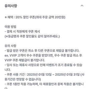 아웃백20%