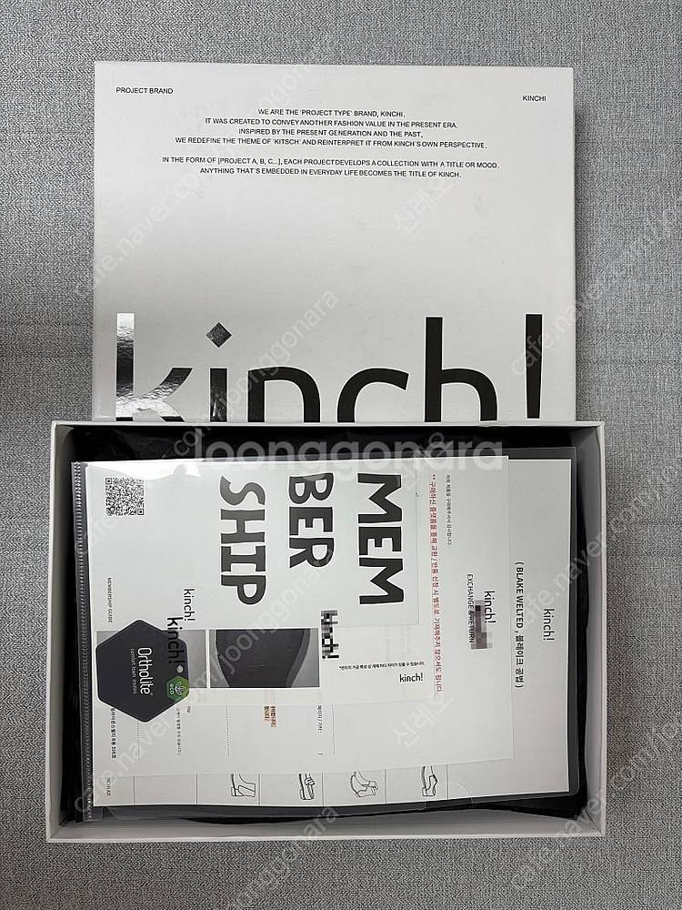 킨치 808 2회 착용 270mm--1