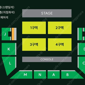 미세스 그린애플 mga 내한 콘서트 티켓 양도 구합니다