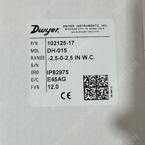 드와이어 DWYER DH-015