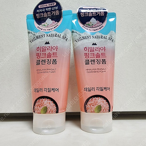 히말라야 핑크솔트 폼클렌징 2개 택포 6,500원