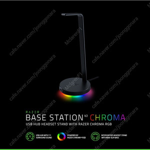 Razer Base Station V2 Chroma 미개봉 팝니다. (가격 조정)