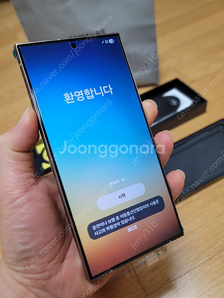 갤럭시S24울트라 512GB 티타늄그레이 자급제 풀박스...--6