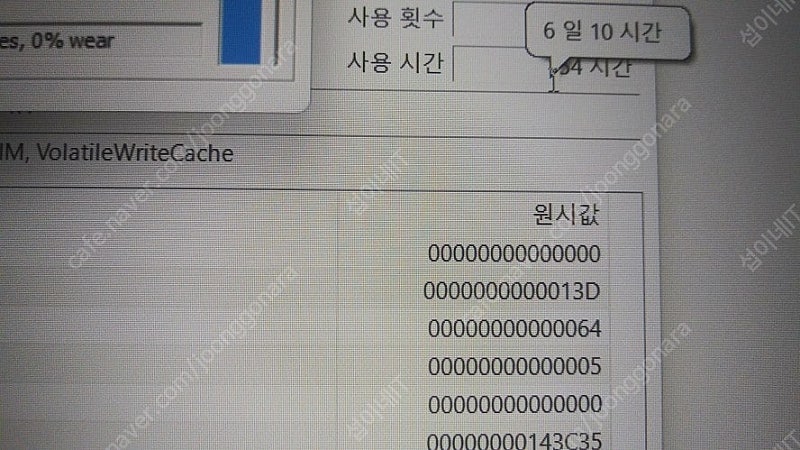 [판매]레노버 최신형 13세대 LOQ 게이밍 노트북/R...--6