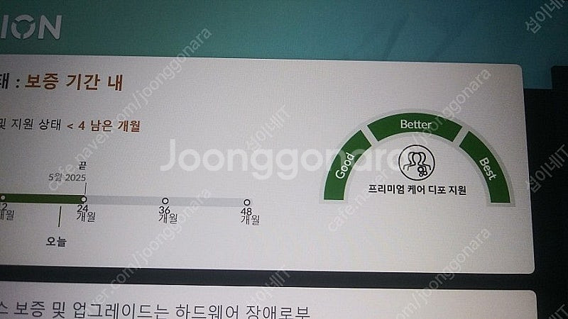 [판매]레노버 최신형 13세대 LOQ 게이밍 노트북/R...--8