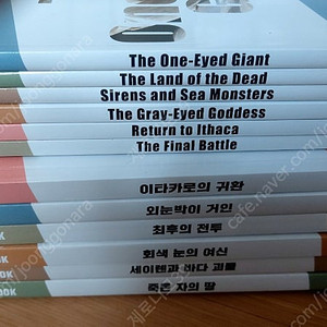 롱테일북스 오디세이 tales from the odyssey