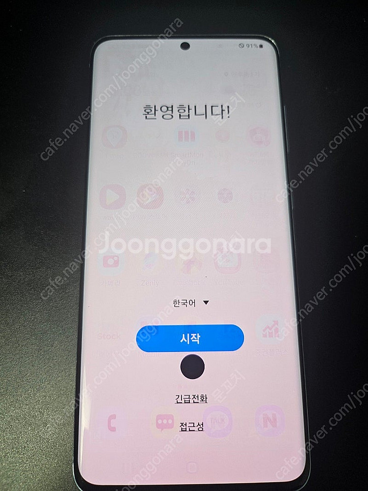 광주)갤럭시 S20 5G 128GB 블루 중고 판매합니...--1