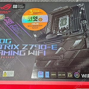 ASUS Z790-E Gaming Wifi 메인보드