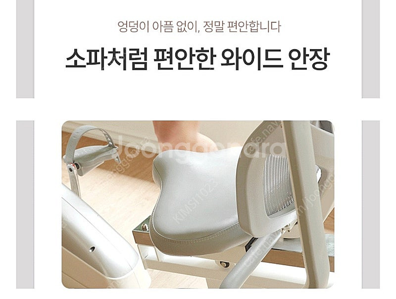 자전거운동기구--5