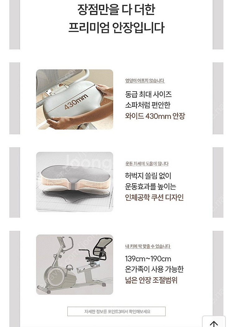 자전거운동기구--6