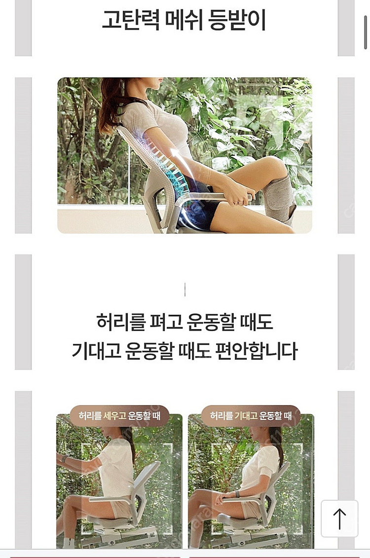 자전거운동기구--8