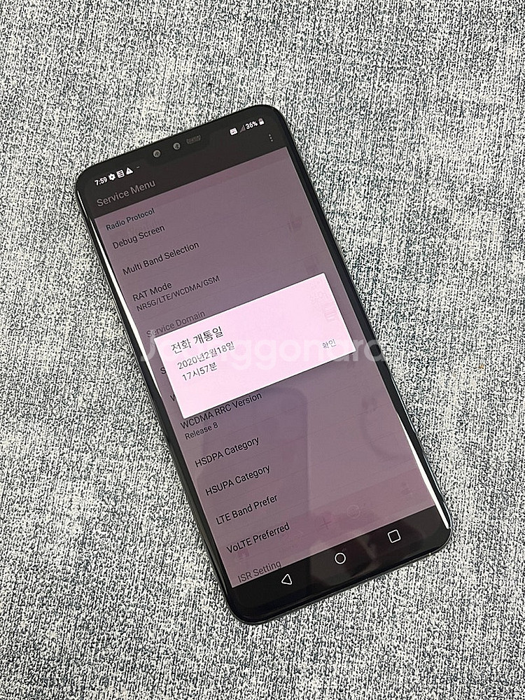 (가성비미파손) LG V50 블랙 128G 외관 깔끔한...--4