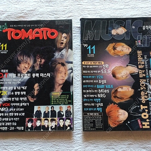 1999년 YO, TOMOTO, MUSIC LIFE, 젝키, H.O.T, Y2K, NGG, Click-B, 신화,S.E.S, 조성모, 이승엽,이정현