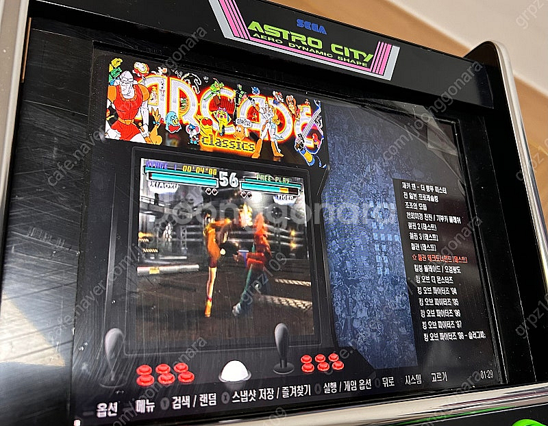 N2+ 4gb 내장 아스트로시티 자작 바탑 게임기 판매합니다!--7