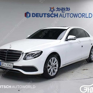 [벤츠]E-클래스 W213 E220d 4MATIC 익스클루시브 (5인승) ★최저가판매, 최고가매입, 전액할부 여유자금까지 가능★