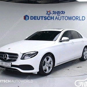 [벤츠]E-클래스 W213 E220d 아방가르드 ★최저가판매, 최고가매입, 전액할부 여유자금까지 가능★