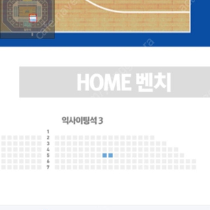 정가양도-2/2(일) 부산사직체육관 부산KCC vs 수원KT 홈벤치 뒤 익사이팅 3구역 2연석