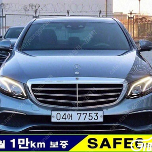 [벤츠]E-클래스 W213 E300 익스클루시브 (5인승) ★최저가판매, 최고가매입, 전액할부 여유자금까지 가능★