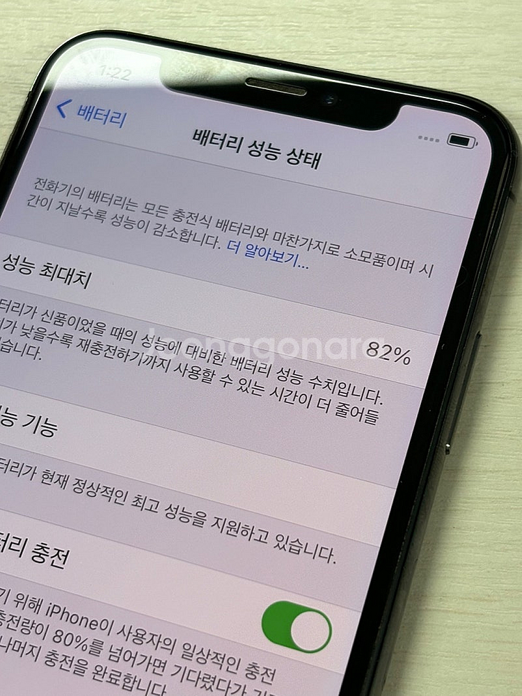 아이폰X 블랙색상 64용량 상태좋은 무잔상 미파손 단말...--3
