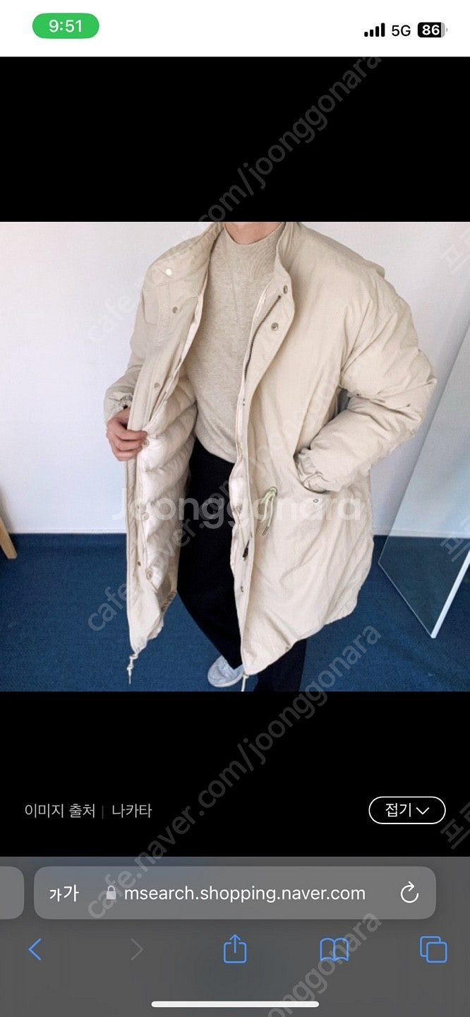밀텍 m65 피쉬테일 개파카 롱패딩 내피 분리 가능 /...--1