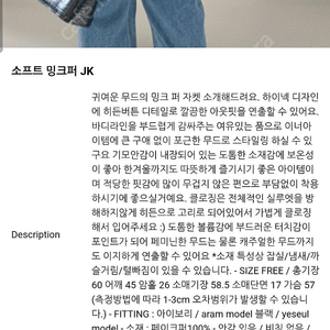 베리유 밍크 퍼자켓 오르 블로썸 리틀블랙 썸제이 베르가못 브런치 유메르 라밤바룸 보웬