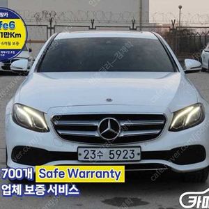 [벤츠]E-클래스 W213 E200 아방가르드 ★최저가판매, 최고가매입, 전액할부 여유자금까지 가능★