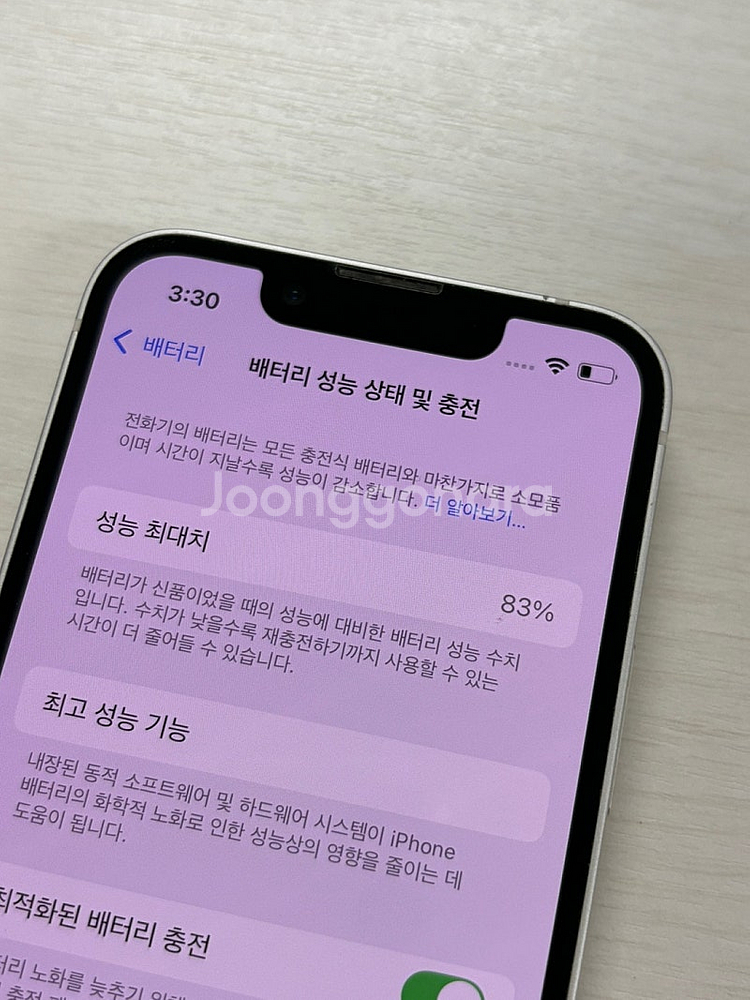 아이폰13미니 화이트색상 256용량 상태좋은 무잔상 단...--3