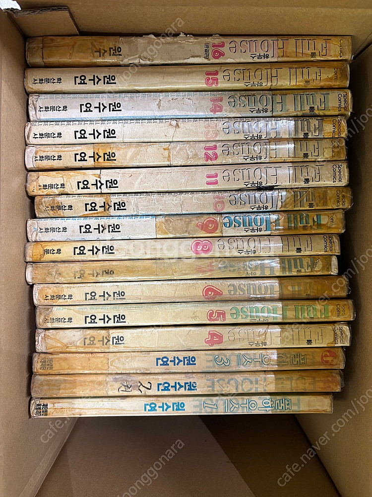 원수연 풀하우스 만화 1~16권 전권 8천원--0