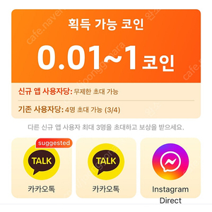 태무 신규가입 세분 구합니다