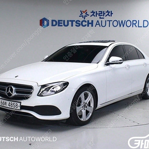 [벤츠]E-클래스 W213 E200 아방가르드 ★최저가판매, 최고가매입, 전액할부 여유자금까지 가능★