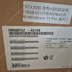 삼성 컴퓨터 i7-14700/32gb/1tb nvme (DM500TGZ-AD7A)