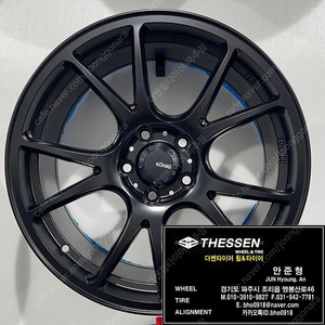 KONIG FREEFORM 18인치 휠 아반떼 N 스포츠 코나N