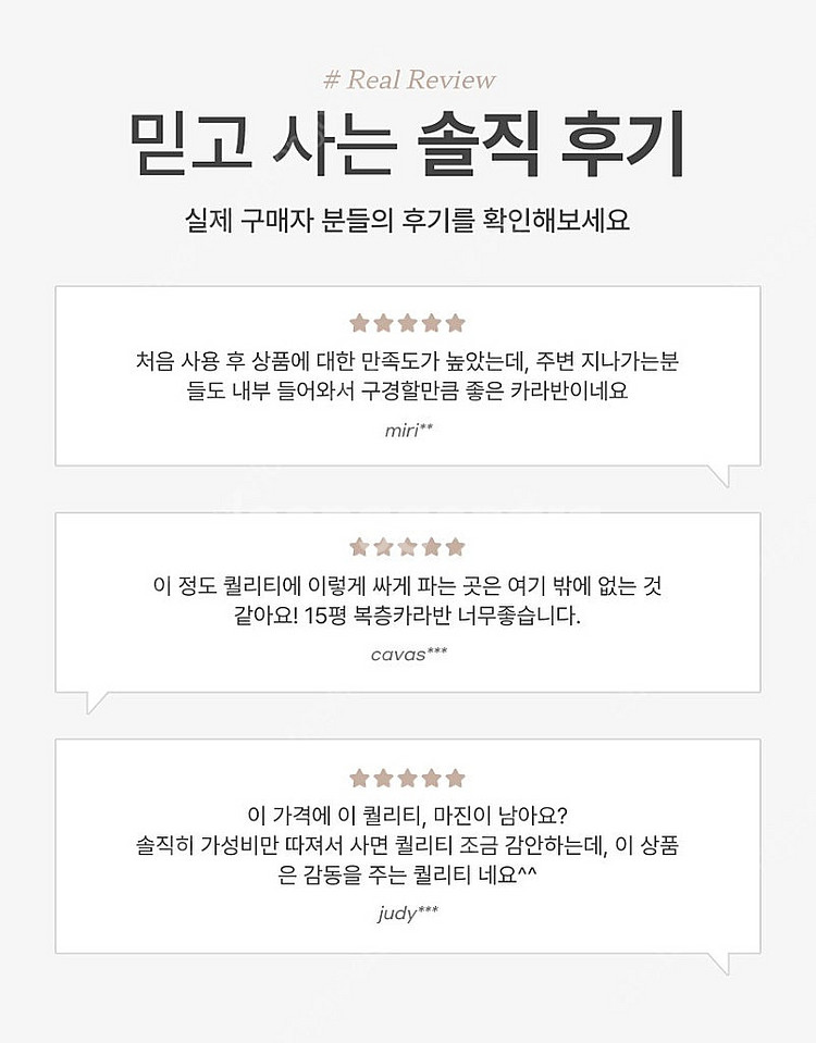 농촌체류형쉼터 / 농막10평 / 정박형카라반 / 캠핑카...--7