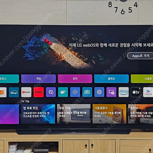 LG OLED83C3KNA 83인치TV