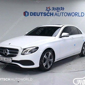 [벤츠]E-클래스 W213 E300 아방가르드 ★최저가판매, 최고가매입, 전액할부 여유자금까지 가능★