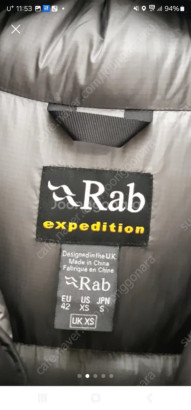 rab익스페디션 벨루가 신동급 (가격내림)--4