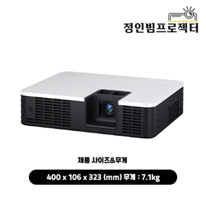 카시오 XJ-H1700 4000안시 XGA 중고빔프로젝터 유치원 가정용 술집 호프집 치킨집