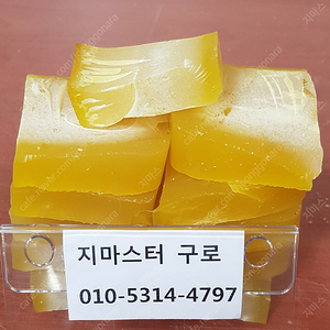 씰필 1kg 절삭공구 코팅할대 사용하는 씰필 1KG 나사게이지 코팅 플러그게이지 코팅