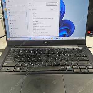 DELL Latitude 7390 13인치 노트북