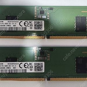 [판매완료] 삼성전자 DDR5-5600 (8GB)