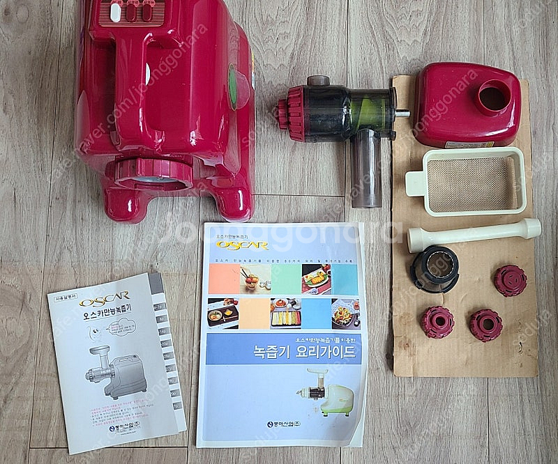 오스카 만능 녹즙기--0
