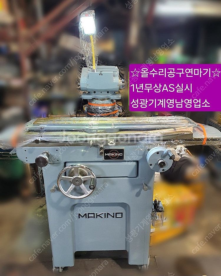공구연마기/공구연삭기--0