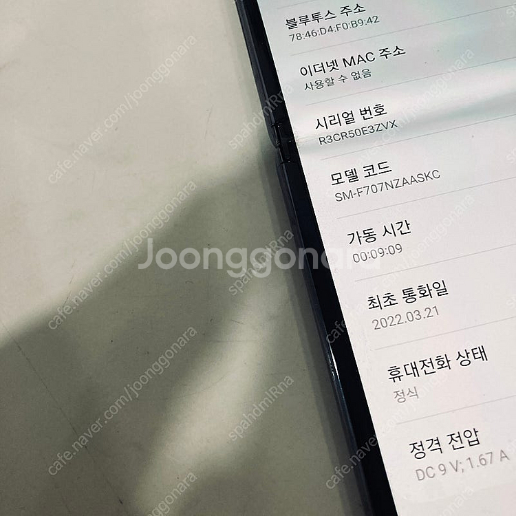 갤럭시 Z플립2 그레이 256용량 무잔상 깔끔 11만원...--4