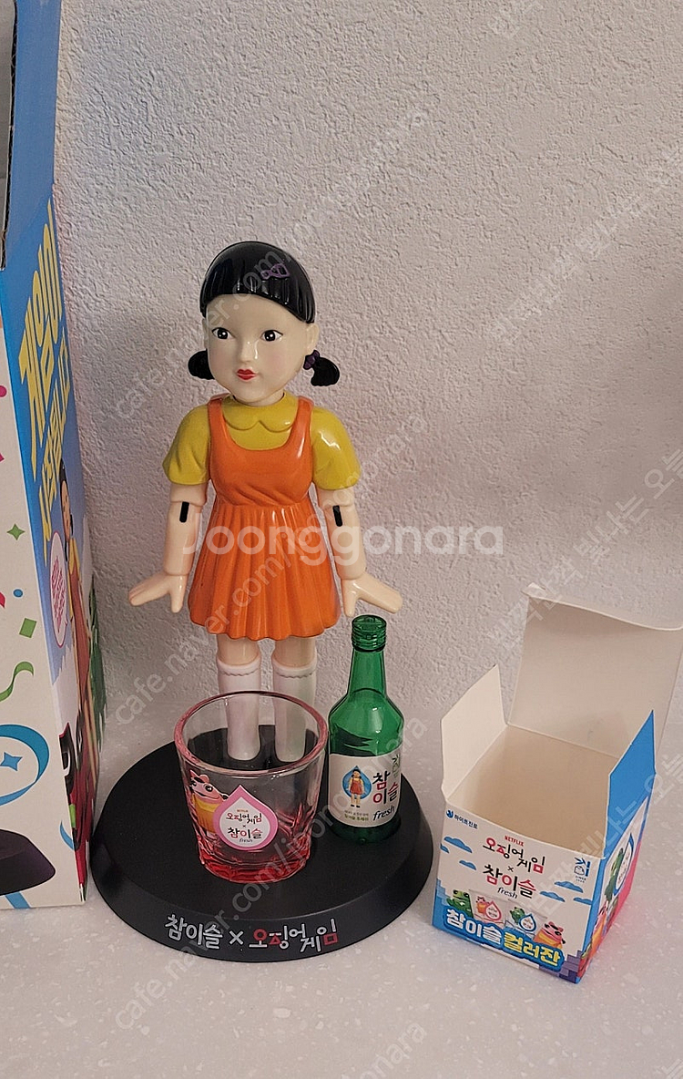 진로 오징어게임 영희게임( 전용잔 포함) 택포--0